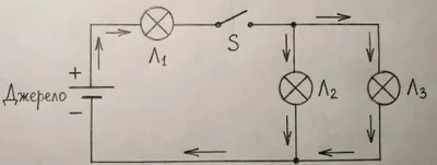 Схема електричного кола 3-б
