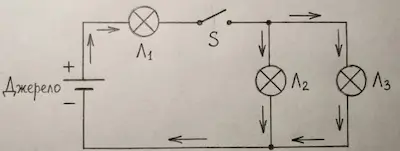 Схема електричного кола 3-б