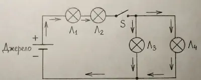 Схема електричного кола 3-а