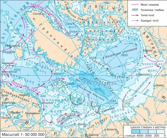 Фізична карта Північний Льодовитий океан
