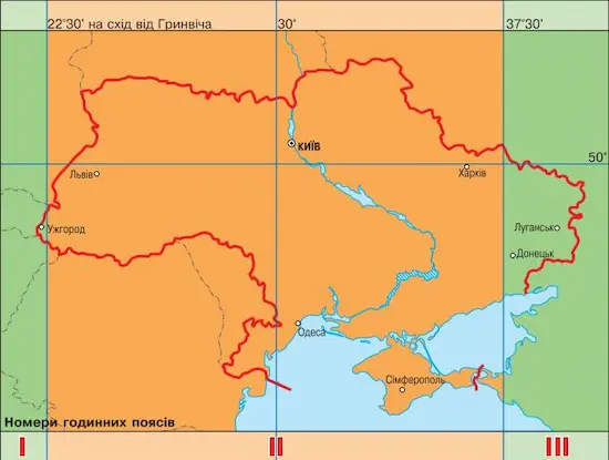 Україна відносно годинних поясів