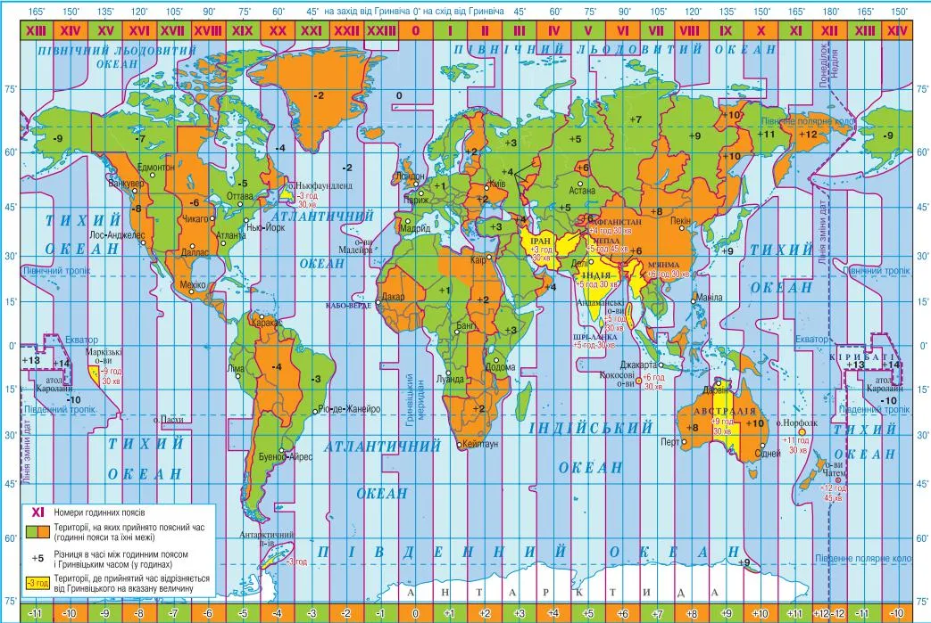 Карта годинних поясів